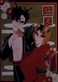 Save Kuroken